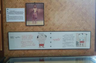 10. [30/08/60] นักศึกษาโปรแกรมวิชาการประถมศึกษา ชั้นปีที่ 4 รหัส 57 ศึกษาดูงานแหล่งเรียนรู้ทางวัฒนธรรม จังหวัดพิษณุโลก